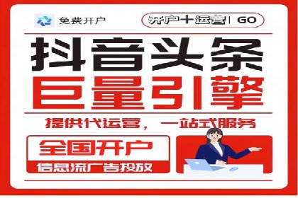 案例分享：百度竞价代运营公司助力企业实现业绩翻倍