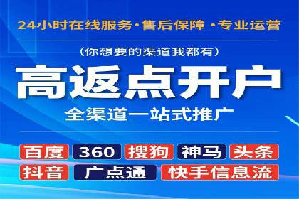 SEM代运营公司案例：精准营销策略