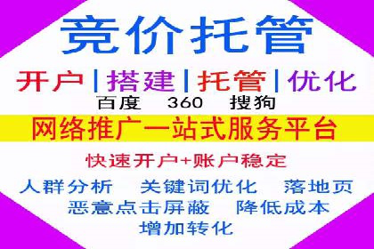 百度竞价个人开户实战经验：如何设置有效的广告预算